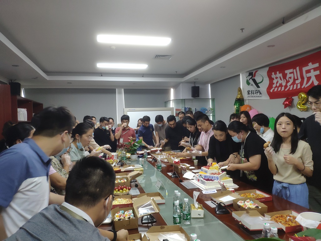 热烈庆祝紫科环保成立19周年