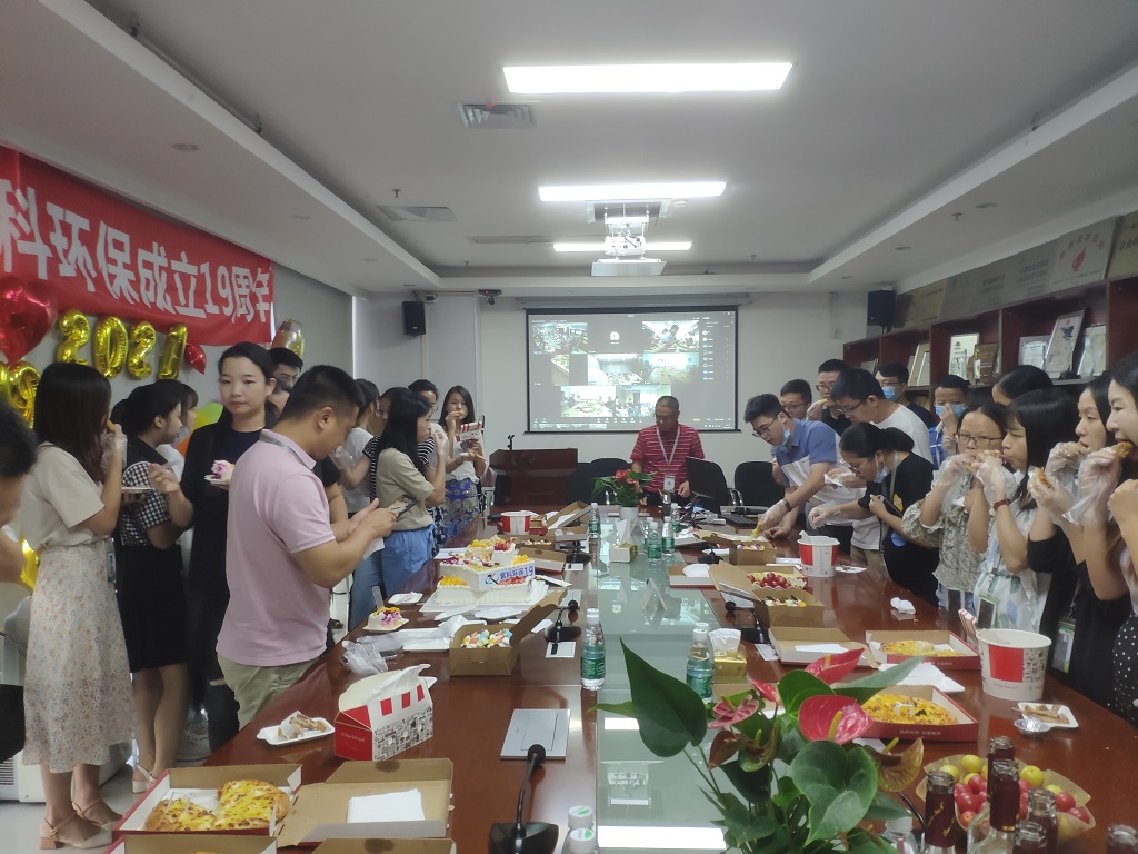 热烈庆祝紫科环保成立19周年