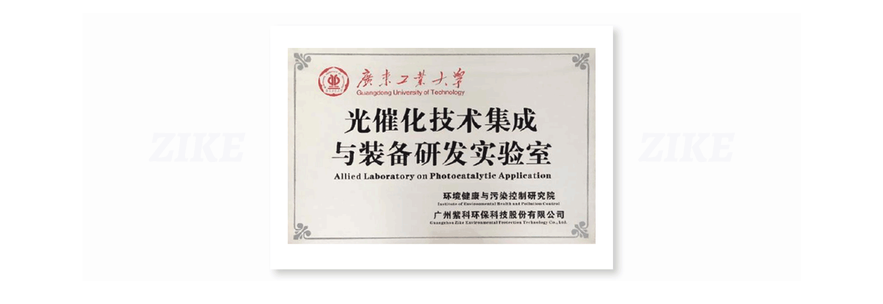 设计研究院 设计研究院