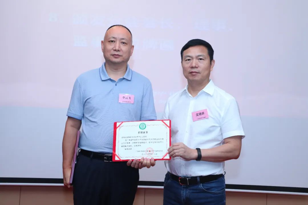 祝贺!广东省环境保护产业协会大气污染防治分会成立 祝贺!广东省环境保护产业协会大气污染防治分会成立