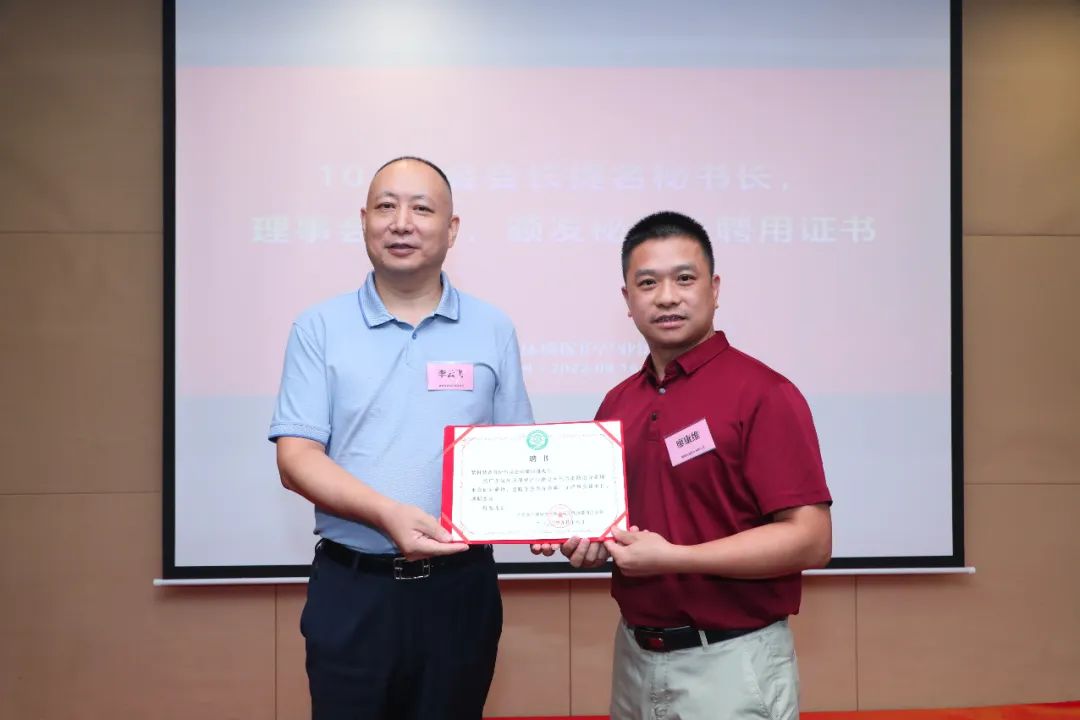 祝贺!广东省环境保护产业协会大气污染防治分会成立 祝贺!广东省环境保护产业协会大气污染防治分会成立