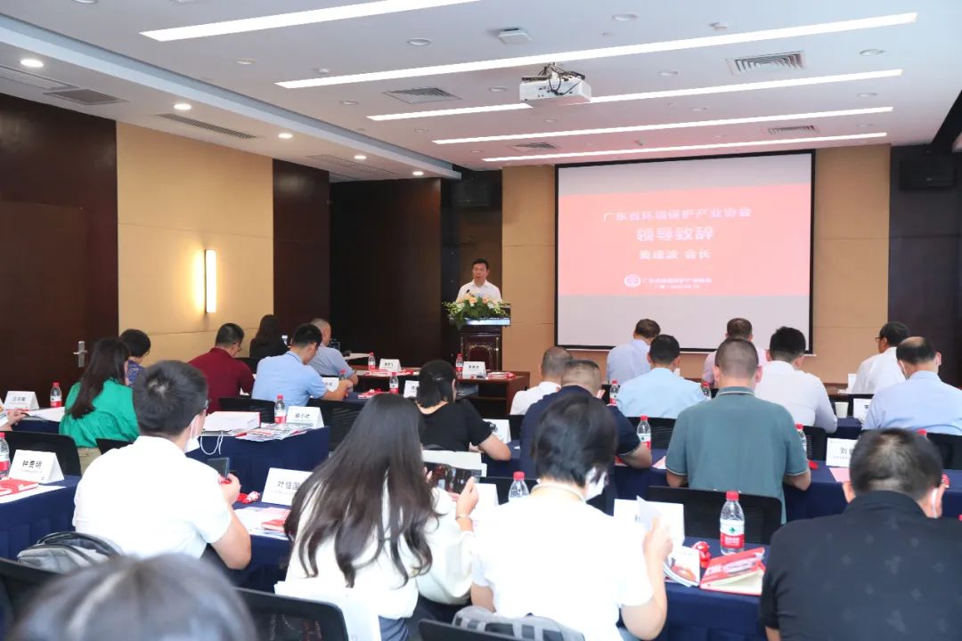 祝贺!广东省环境保护产业协会大气污染防治分会成立 祝贺!广东省环境保护产业协会大气污染防治分会成立