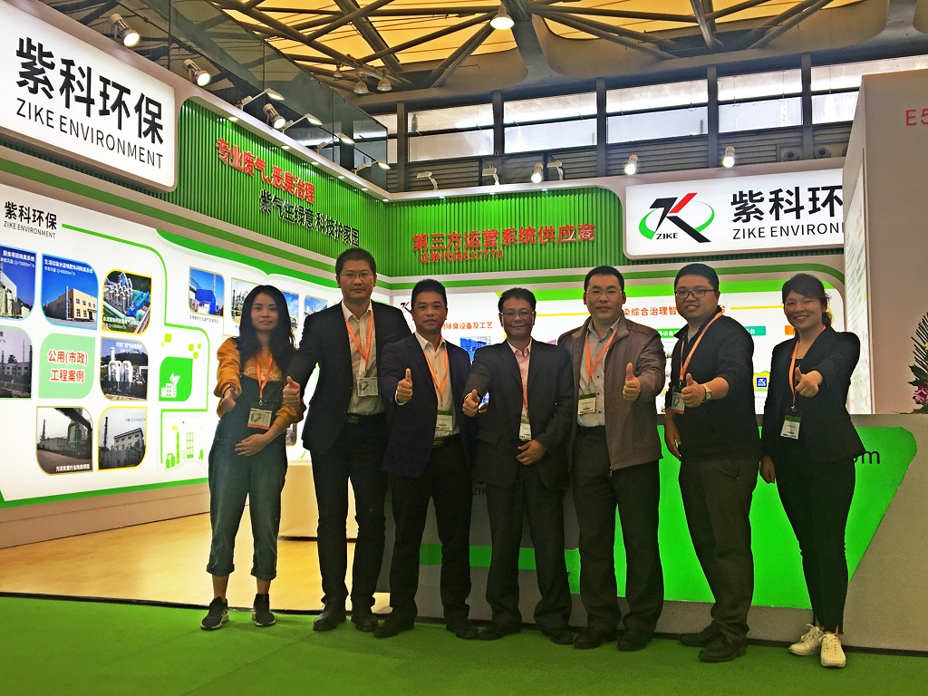 执着造就不凡——紫科环保精彩亮相2019中国环博会 执着造就不凡——紫科环保精彩亮相2019中国环博会