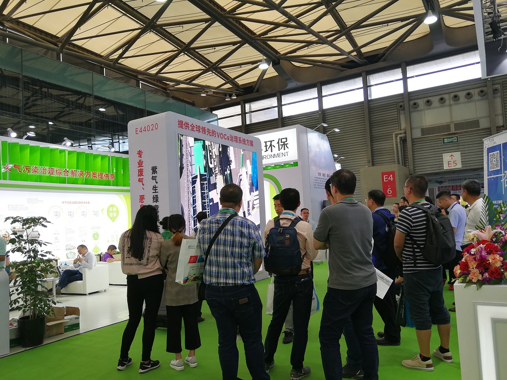 专业铸就非凡,紫科环保亮相亚洲旗舰环保展 专业铸就非凡,紫科环保亮相亚洲旗舰环保展