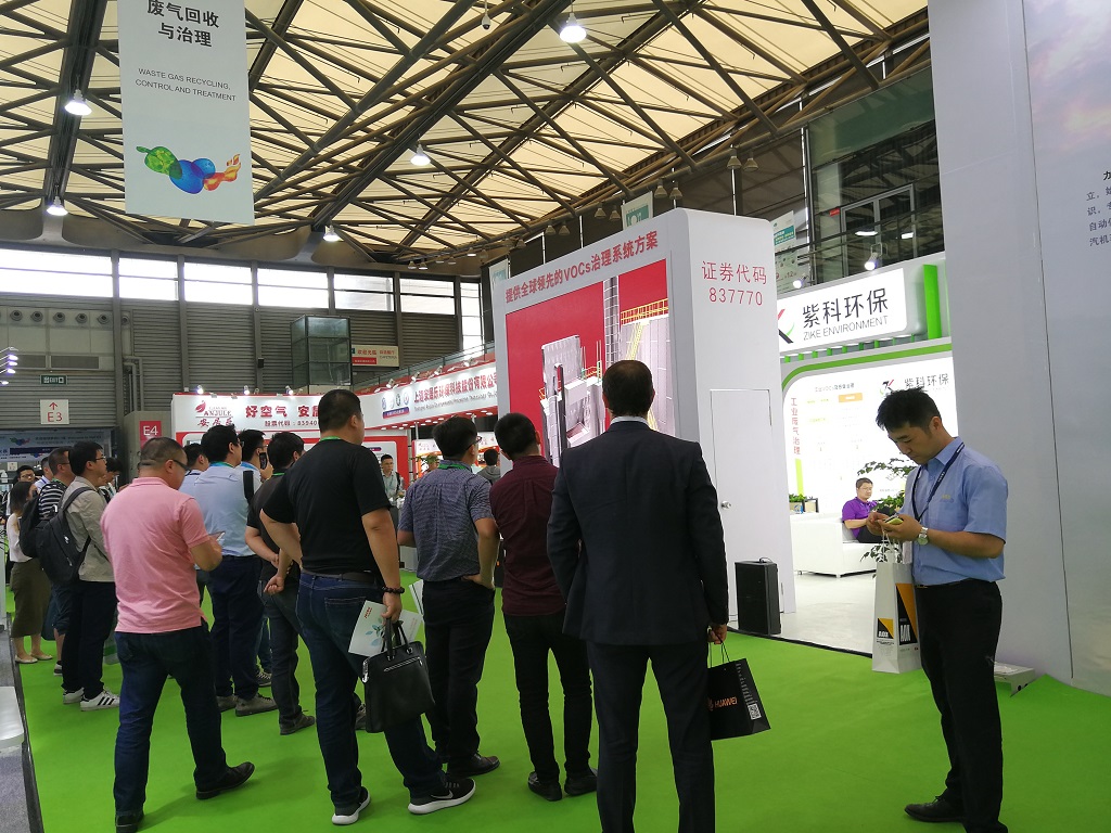 专业铸就非凡,紫科环保亮相亚洲旗舰环保展 专业铸就非凡,紫科环保亮相亚洲旗舰环保展